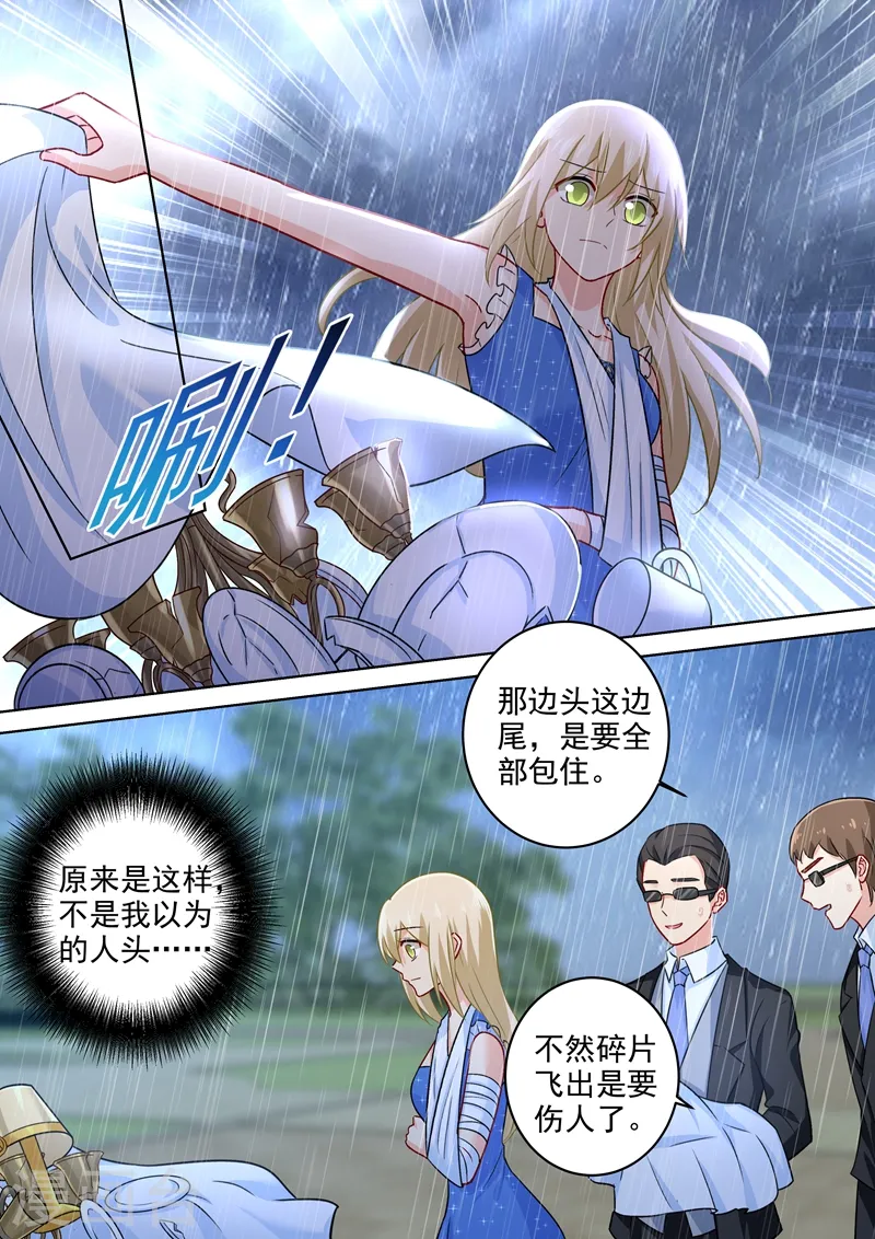 第212话 你是我宫欧认定的女人3