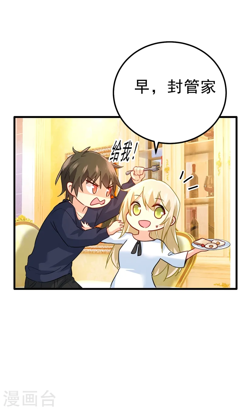 第334话 没关系，我会去的！18