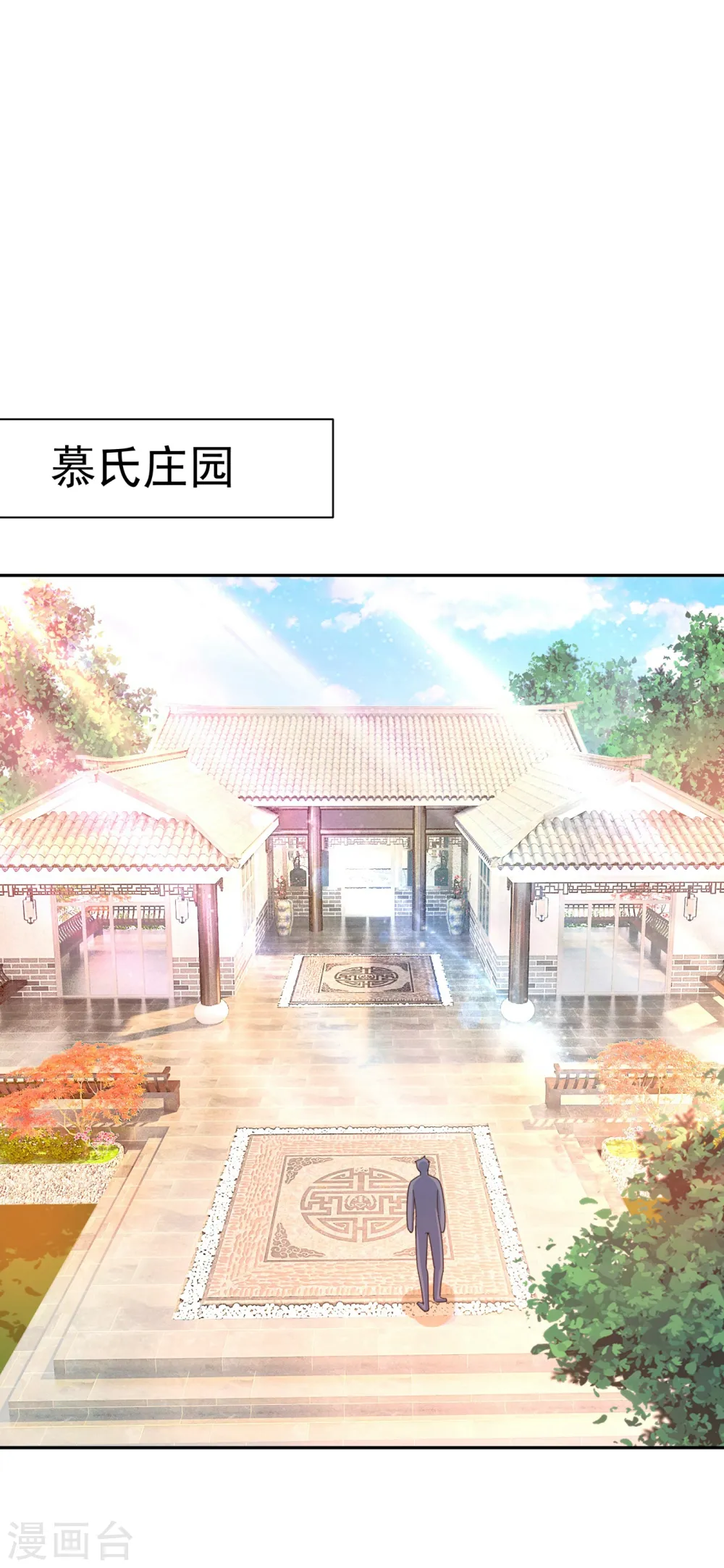 第325话 你现在像一个懦夫11