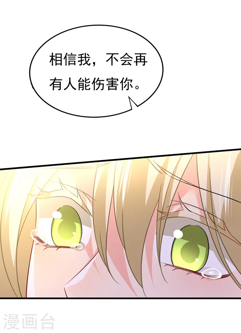 第504话 千初，我好痛苦！26