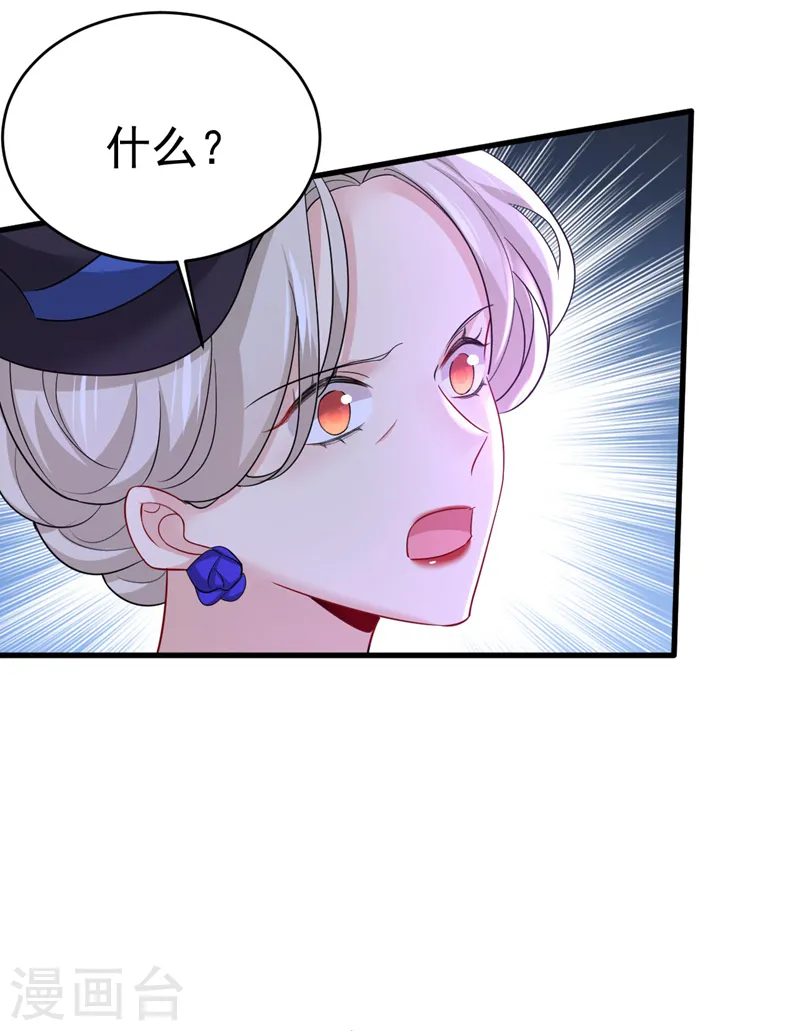 第496话 你只关心孩子？13