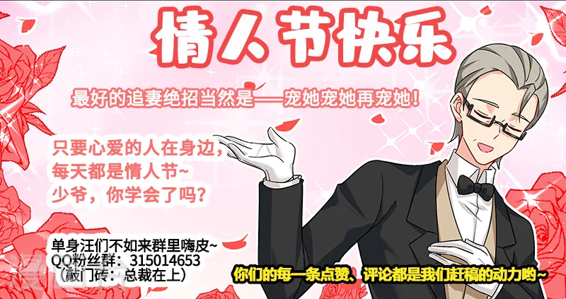 第242话 炸房子看烟火8