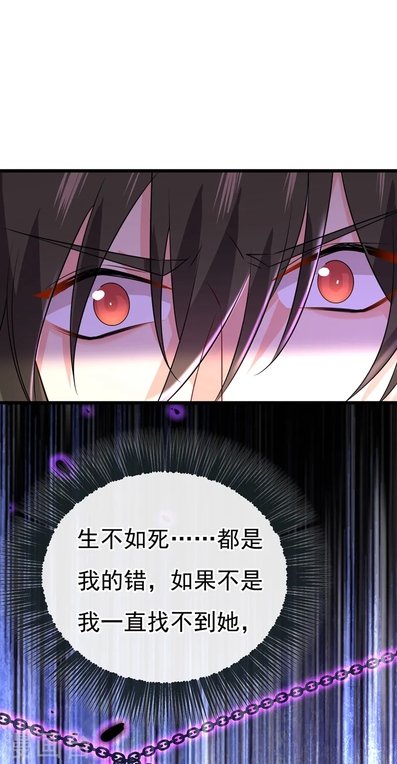 第512话 我想夺回你！0
