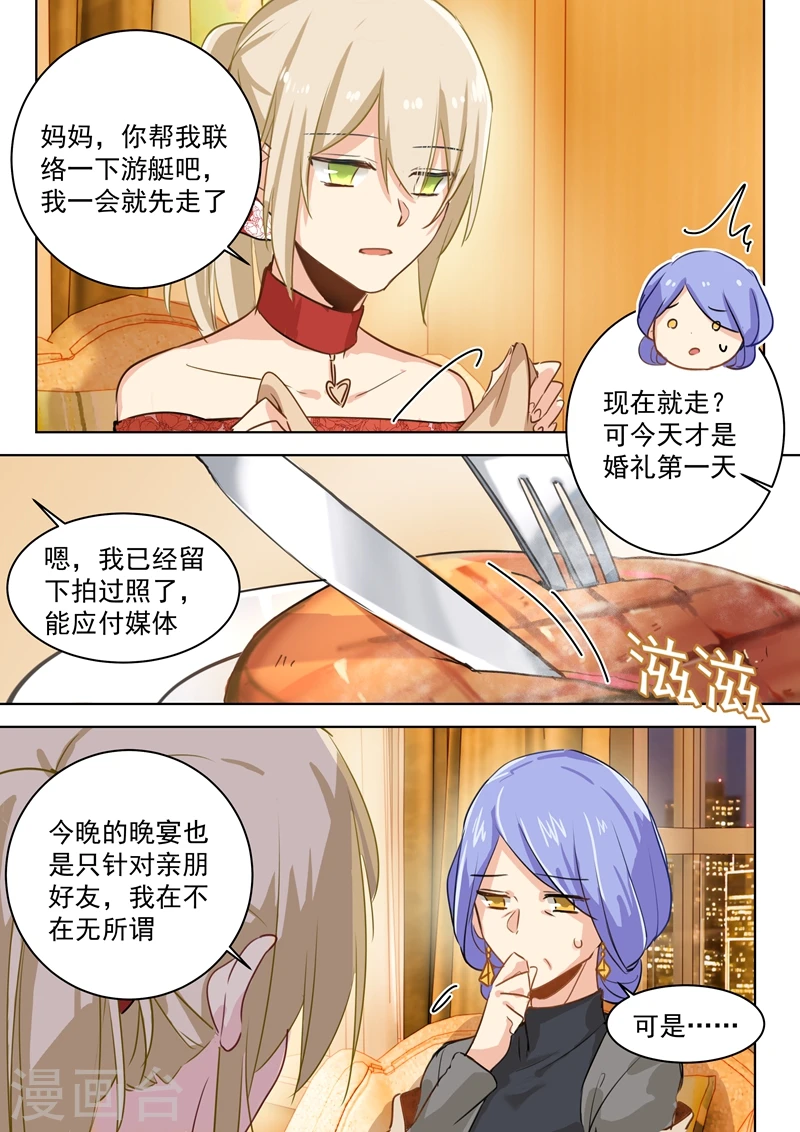 第67话 想要离开6