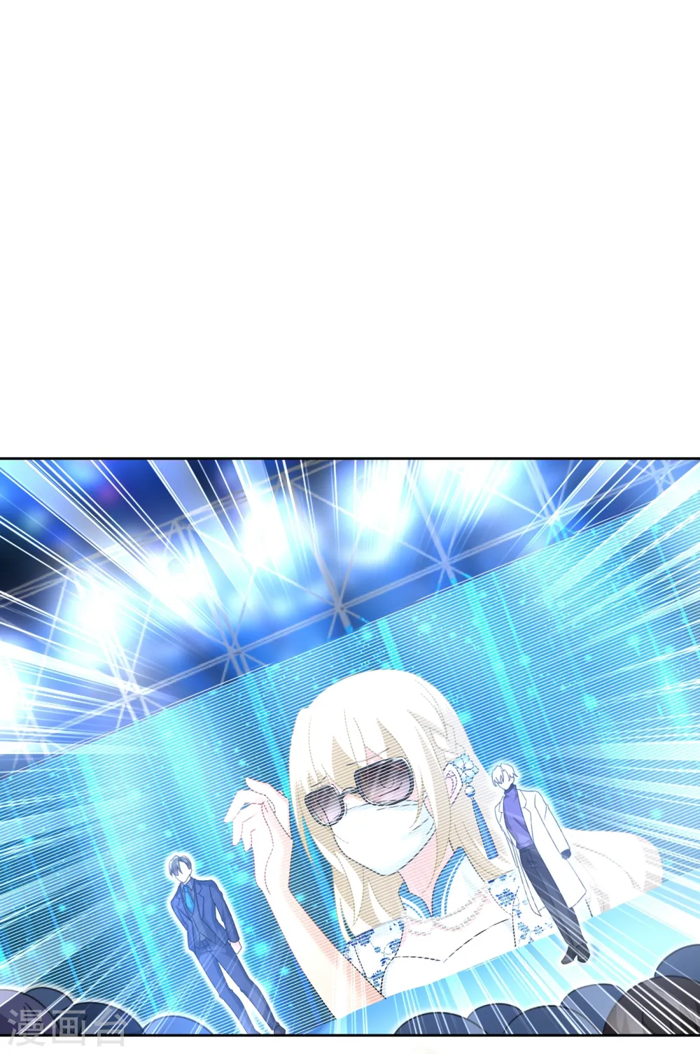 第328话 宫欧一定是疯了！27