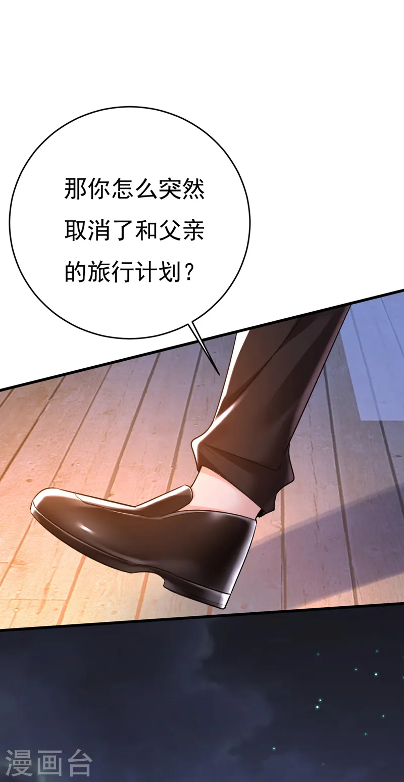 第483话 你真的不会骗我吗13