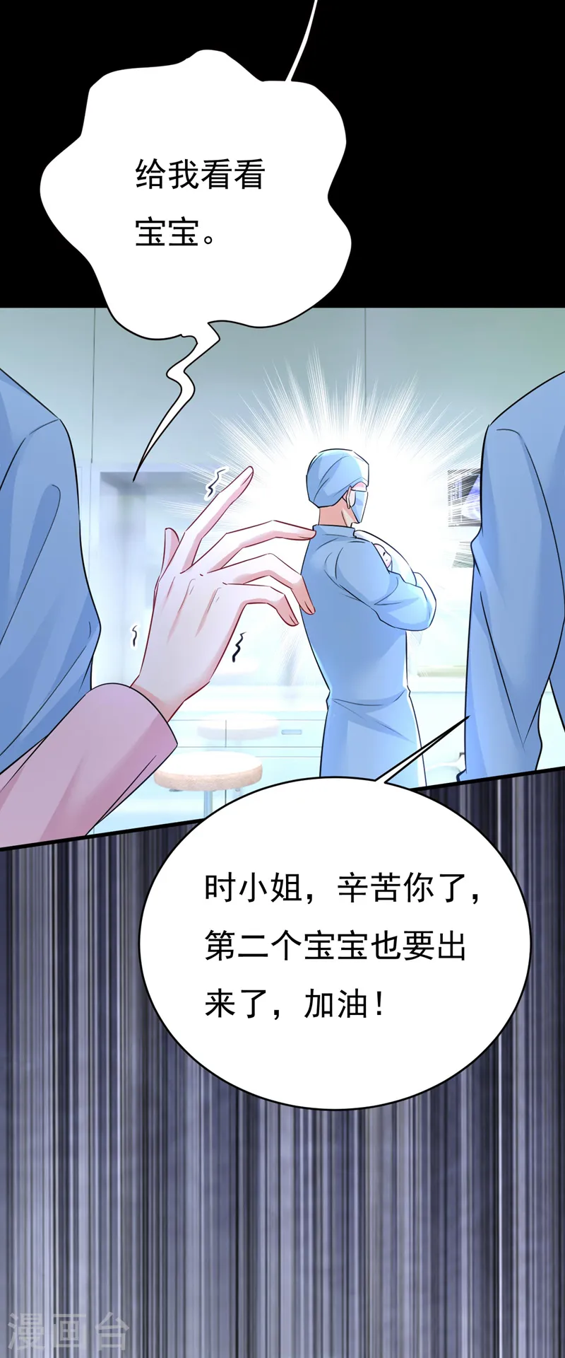 第494话 开始行动！21