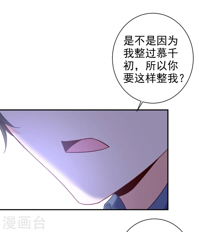 第292话 你还是从来不在乎我10