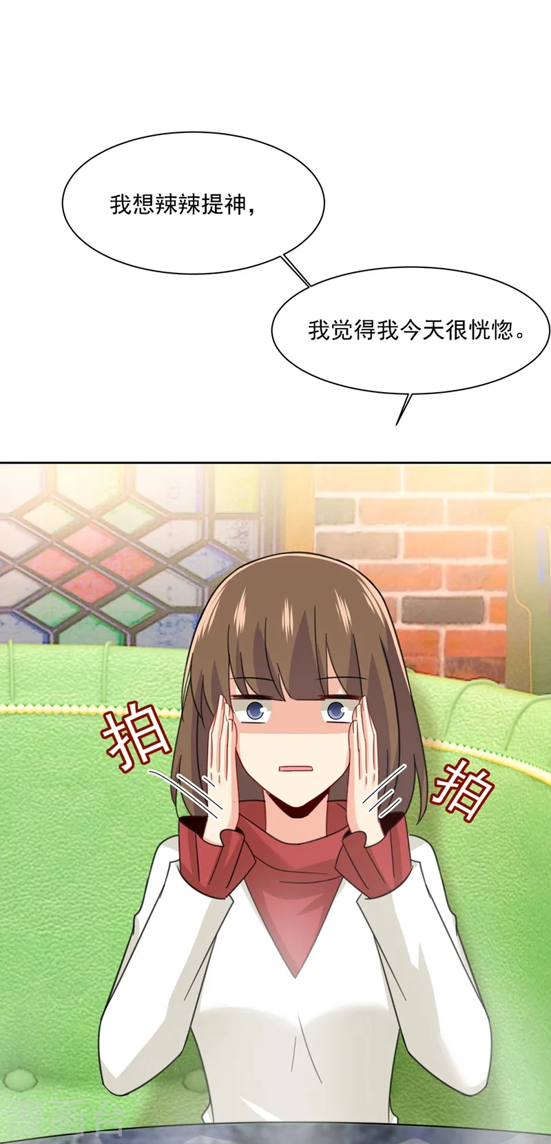 第310话 性取向测试31