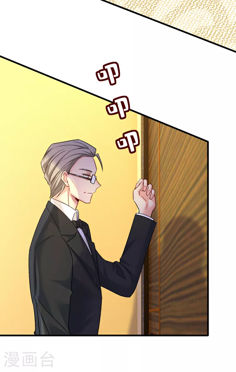 第587话 尊重你的选择23