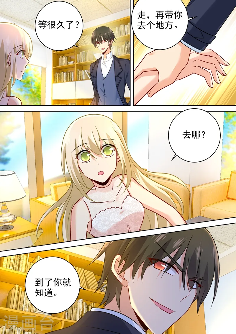 第235话 带她去海边3