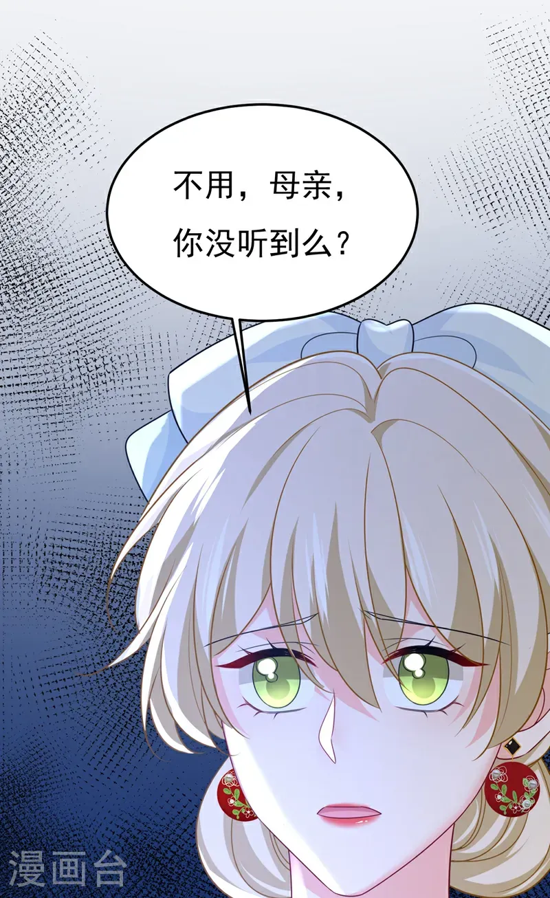 第669话 我早就疯了！17