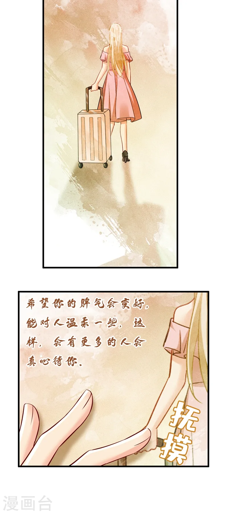 第451话 你说什么都好5