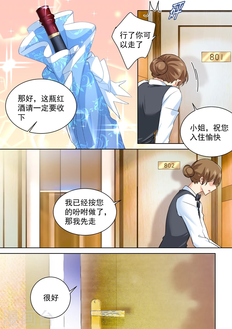 第154话 千初记起来了！2