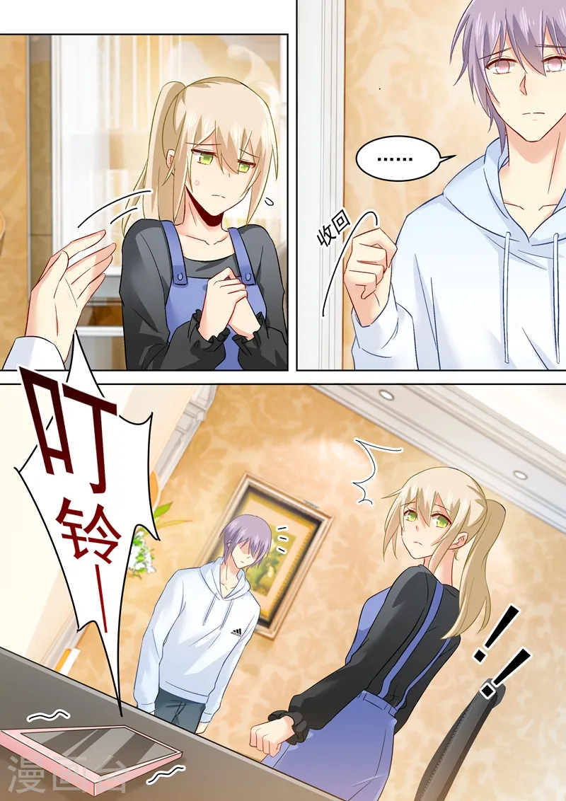 第161话 宫欧他不会得逞的！7