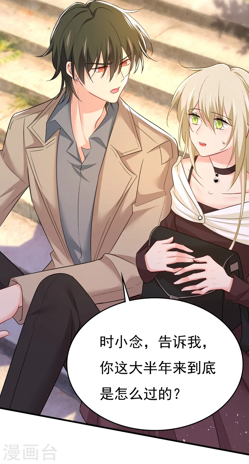 第559话 她长得像我18