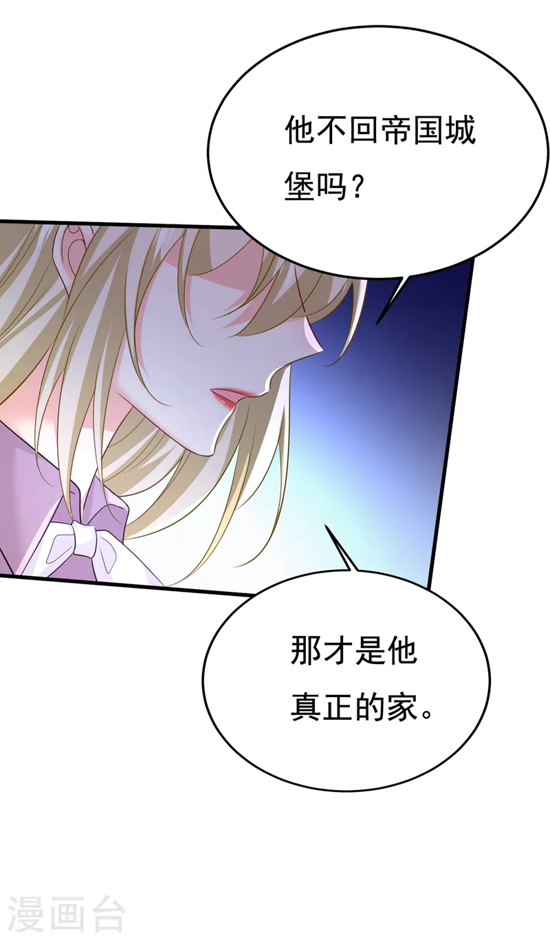 第563话 这伤口，看着都疼20