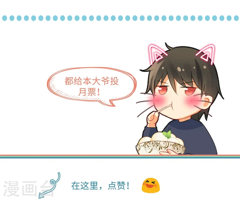 第114话 我宫欧就是你的家！8