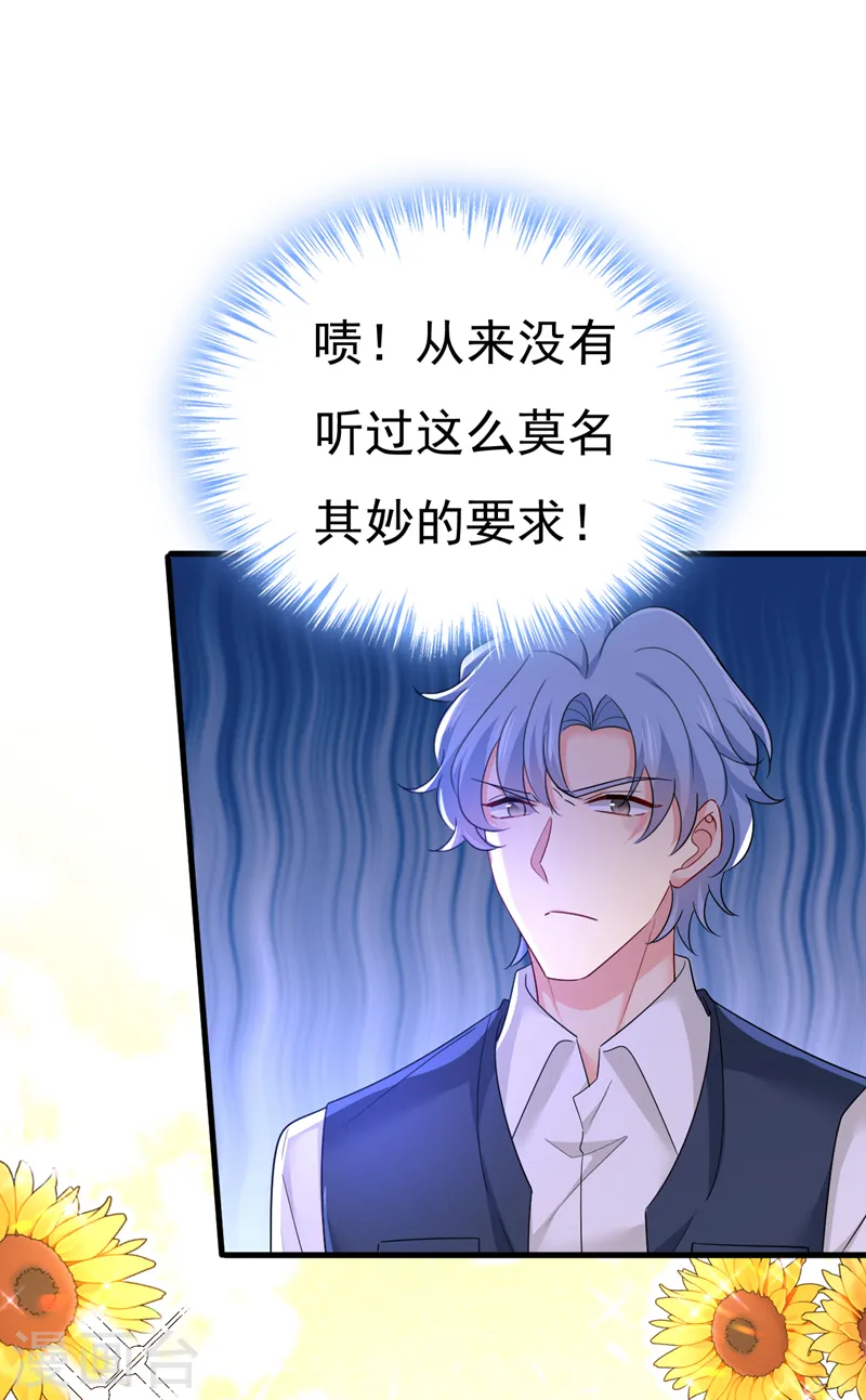 第558话 要拍全家福？0