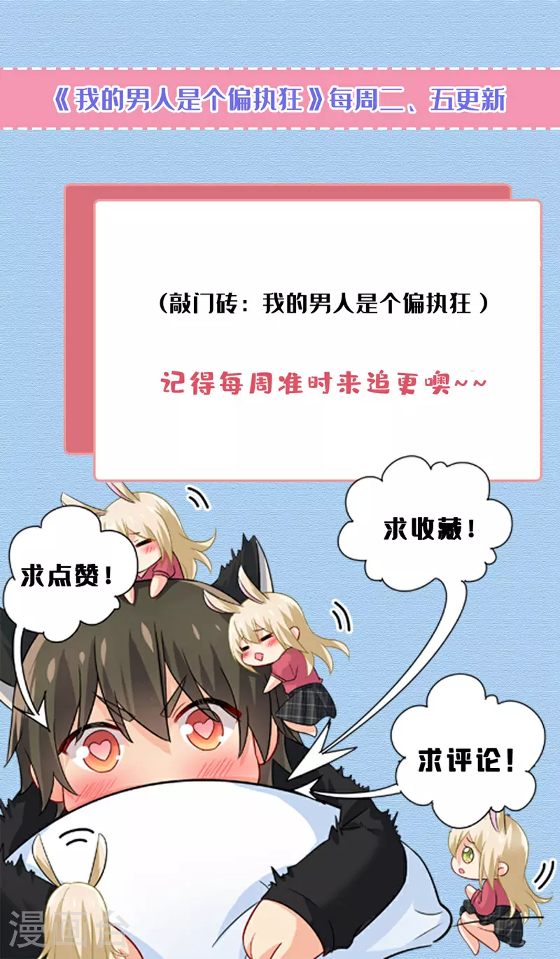 第593话 念念不忘，必有回响36