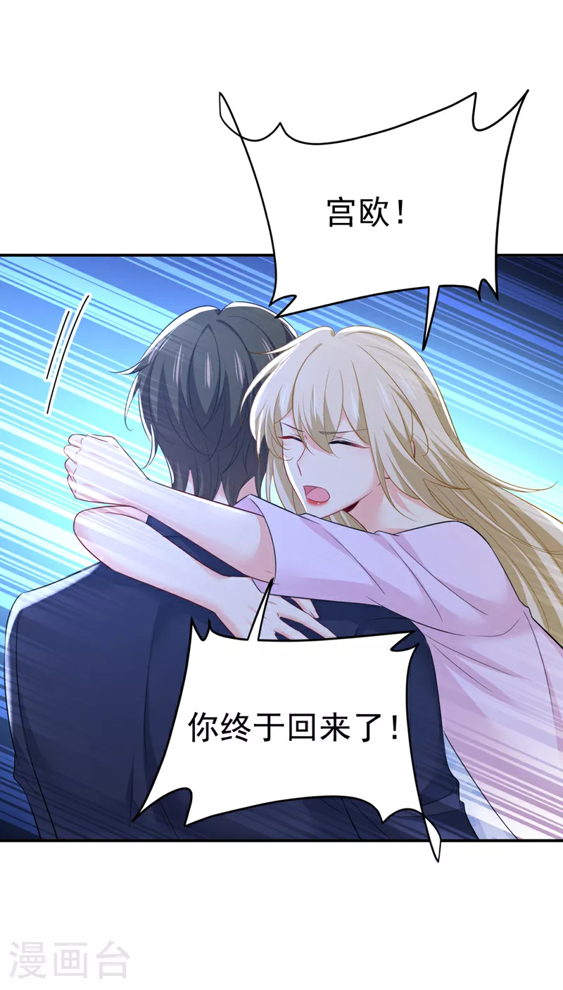 第631话 你受伤了？23