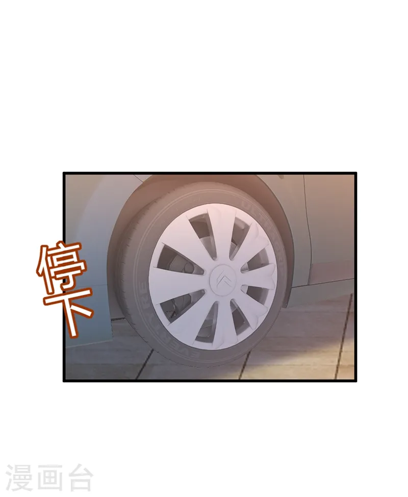 第436话 宫欧，我讨厌你！0