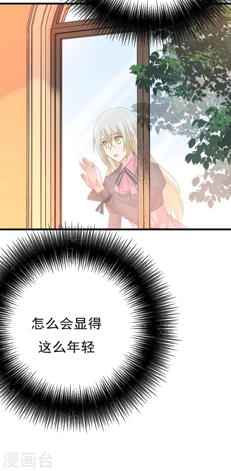 第356话 夫人的意外到访21