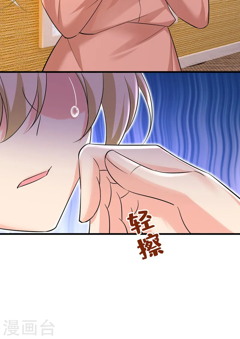 第498话 小念，好久不见26