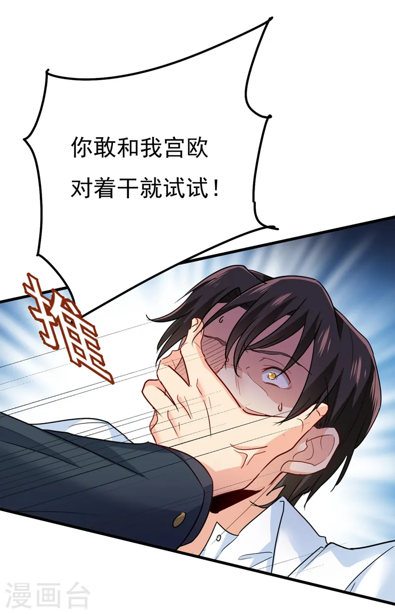 第343话 小念，妈妈求求你了12