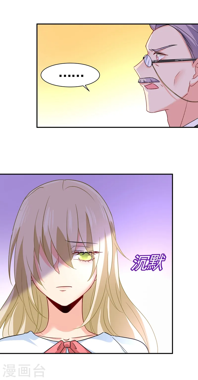 第352话 都是你害了千初！11