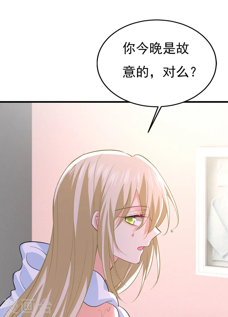 第554话 我愿意等你0