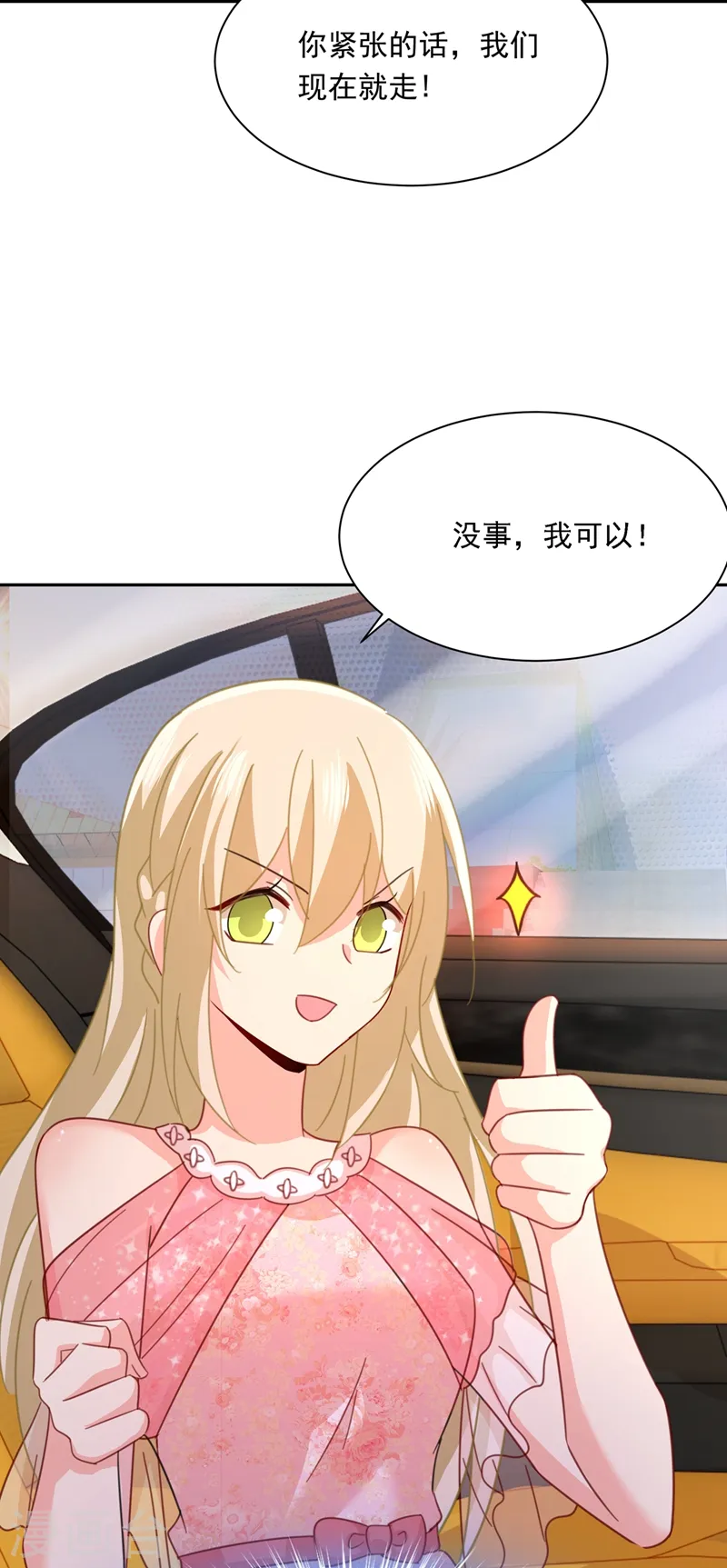 第335话 没事的，我可以22