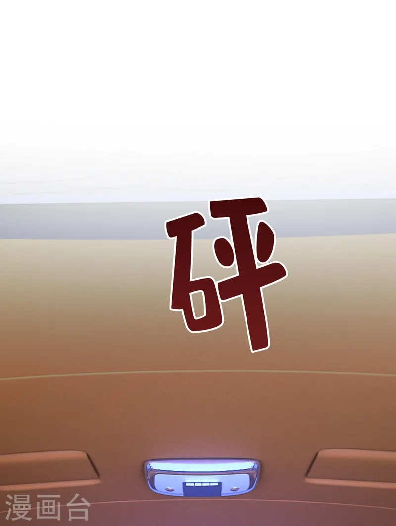 第521话 你为什么不来看我？21