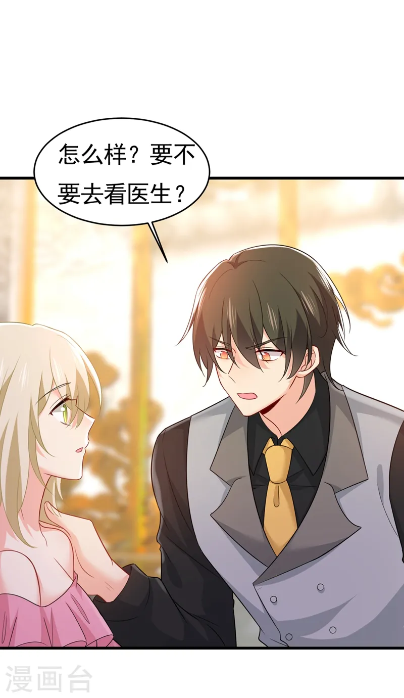 第398话 她怎么会在这里？！7