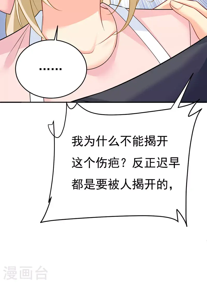 第635话 他的病，变重了1