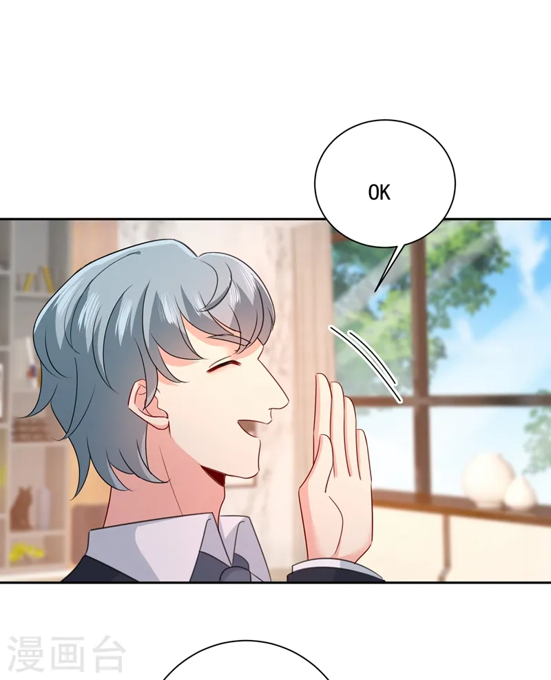 第338话 她遇上我就够了33