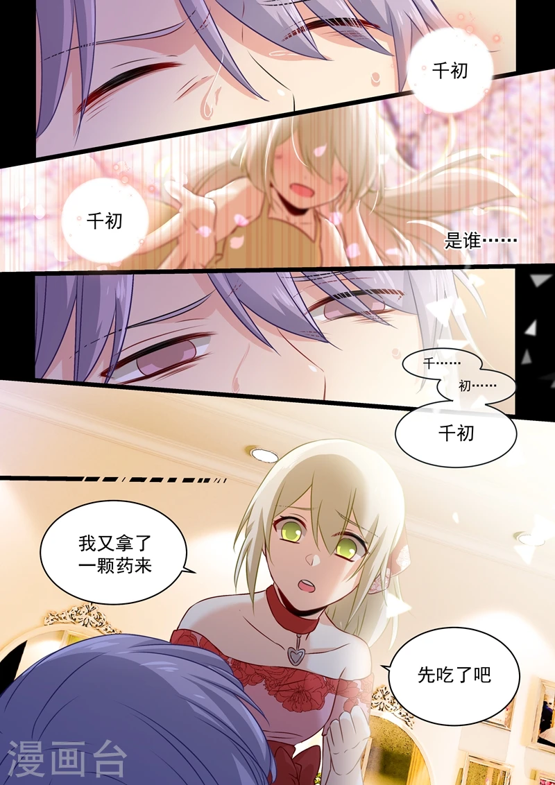 第63话 给你讲个故事0