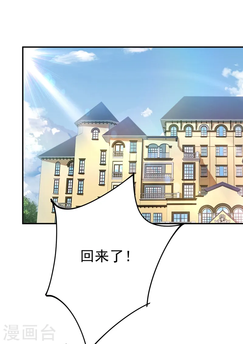 第278话 我给过你机会了19