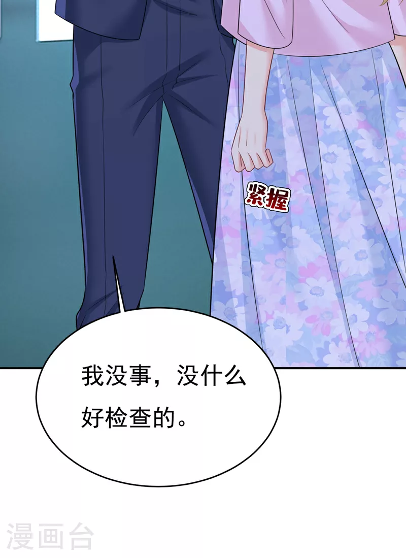 第632话 不准后悔！1