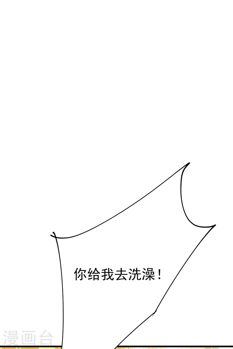 第374话 你不相信我吗？27