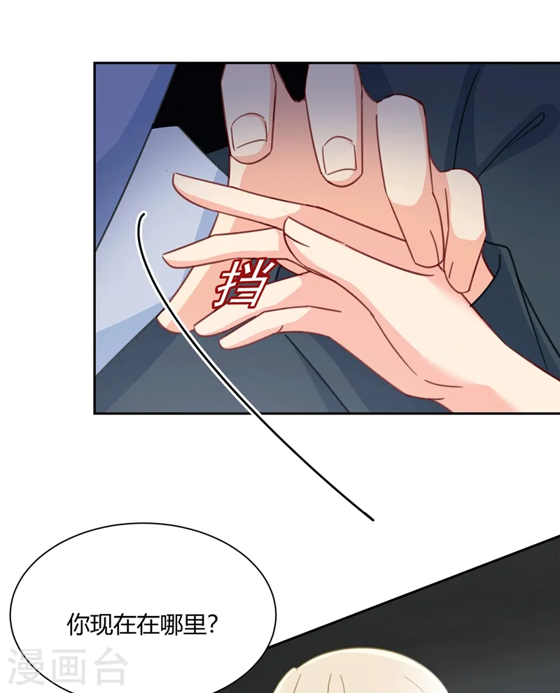 第339话 解决我和时家的事28