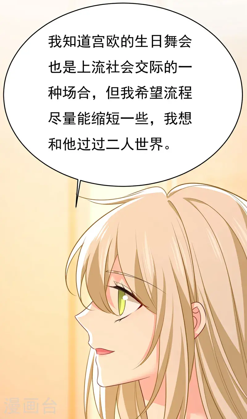 第646话 我一定是被诅咒了32