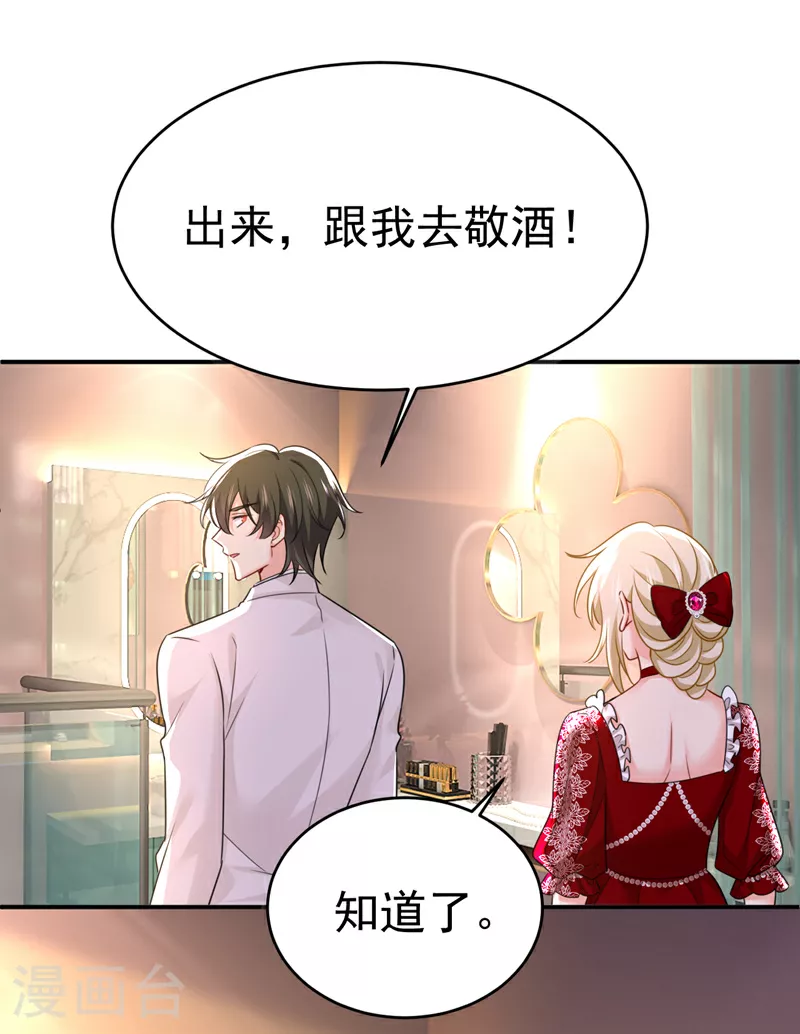 第592话 我母亲醒了？17