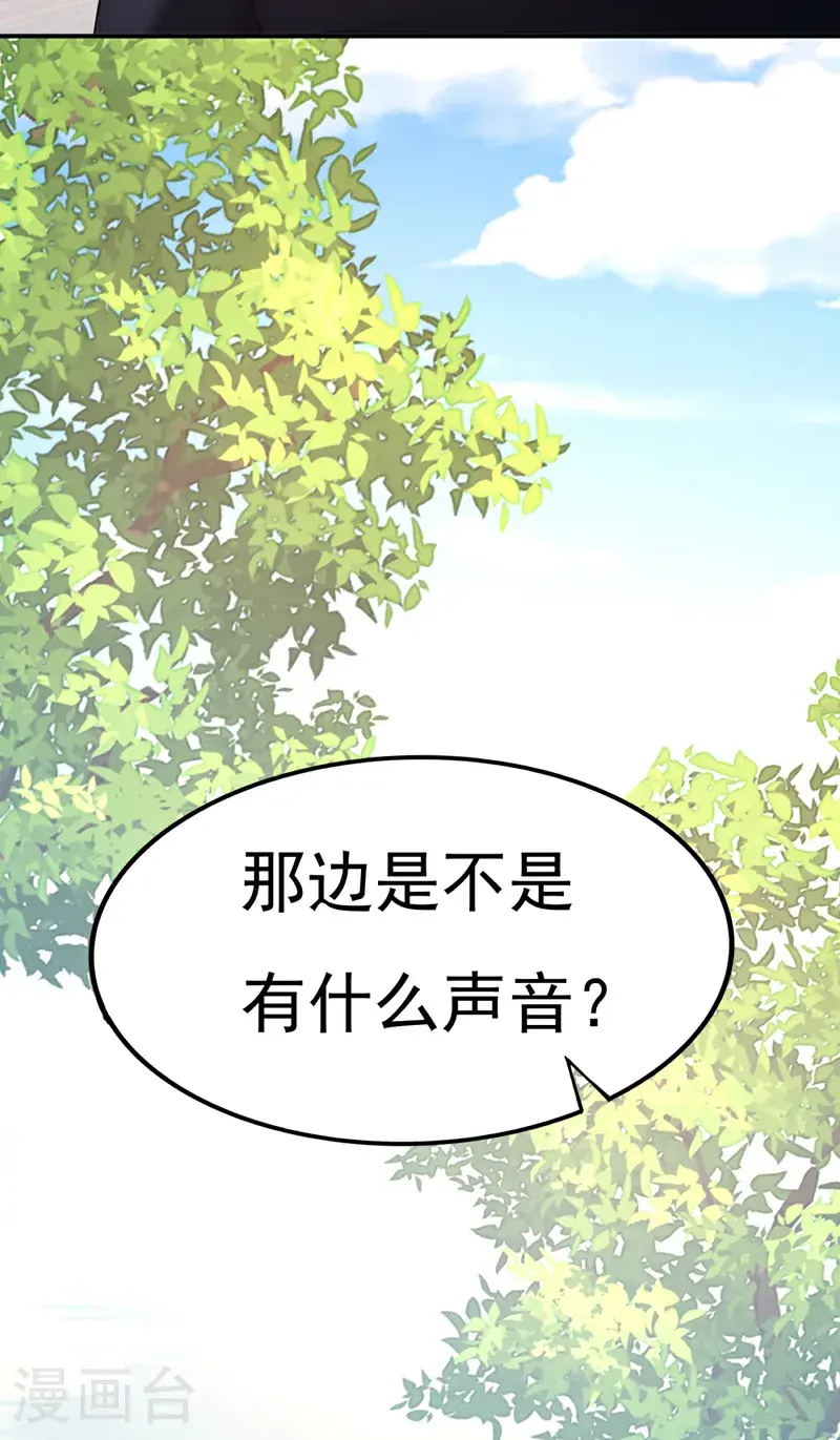 第654话 我对你太失望了22