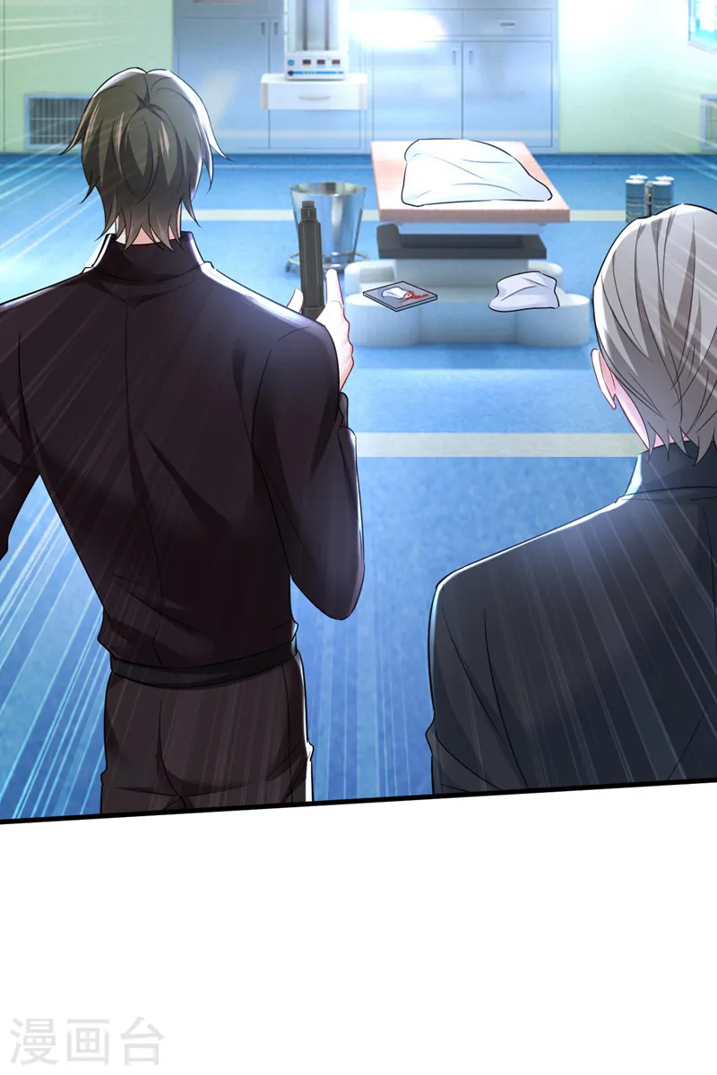 第495话 她生下宝宝了？19