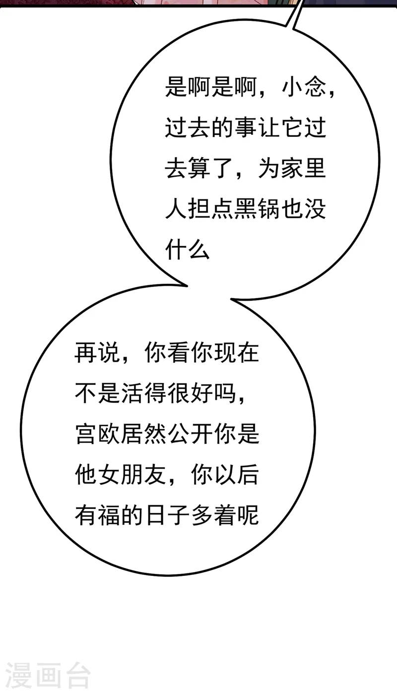 第341话 谁说你不值一个亿？2