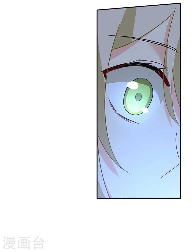 第270话 被全世界污蔑18