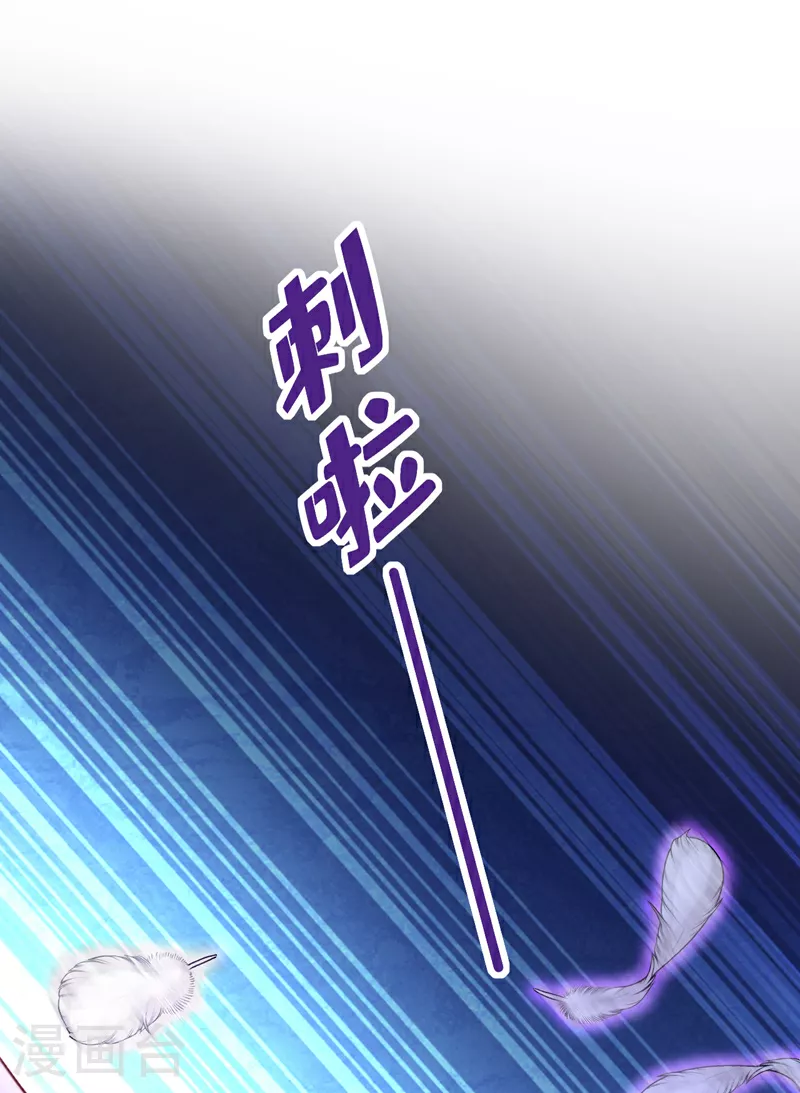 第594话 我会让你们加倍奉还9