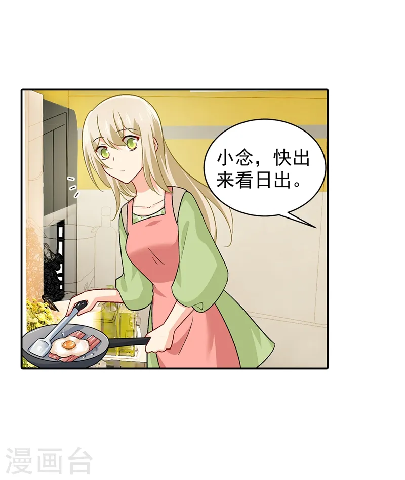 第269话 我们终究还是长大了1
