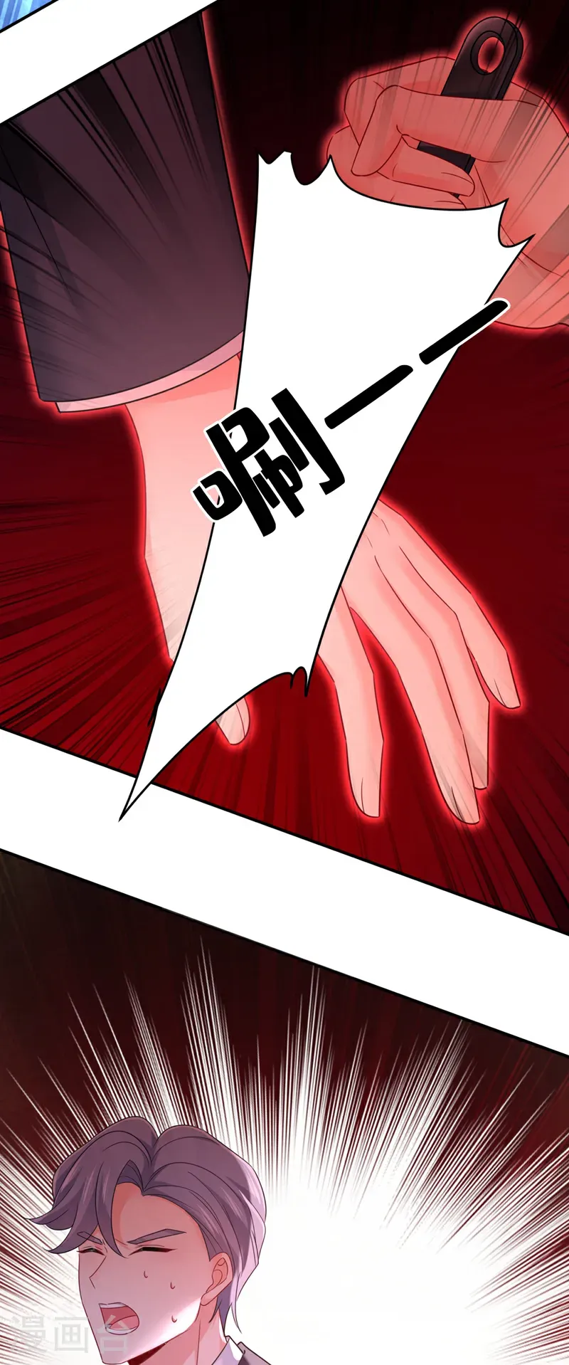 第668话 什么？你让我走？3